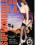Supermodels Do La Vorschau