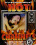 Hot Channels Vorschau