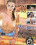 Hot Paradise Vorschau
