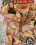 Terrible Teens 1 Vorschau