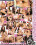 Invading My Privacy Vorschau