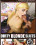 Dirty Blonde Sluts Vorschau