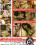 Milfs Of Japan 8 Vorschau