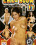 Chica Boom 17 Vorschau