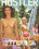 Exxxotica Vol.  1 Vorschau