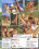 Exxxotica Vol.  1 Vorschau