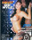 In The Heat Of De Nyle Vorschau