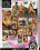 Screw My Wife Collector Edition 2 Vorschau