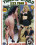 Trannie World Tour 2 Vorschau