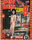 Gangbang Angels 8 Vorschau