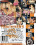 Jennas Built For Speed Vorschau