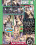 Gangbang Angels 10 Vorschau
