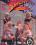 Where Girls Sweat 2 Vorschau