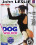 Dog Walker Vorschau