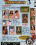 Hawaiian Video Magazine 3 Vorschau