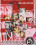 Kill Girl Kill 3 Vorschau