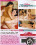 Lesbian Masseuse 2 Vorschau