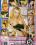 Trans Heartbreakers 32 Vorschau