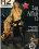 Leg Affair 12 Vorschau