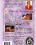 Rites Of Passion - Candida Royal Vorschau
