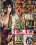 Kill Girl Kill Vorschau