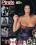 Pirate Boxset 2 (4DVDs) Vorschau