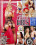 Beautiful Girls 15 Vorschau