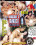 Rocco Hardest Scenes Vorschau