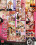 Evil Pink Vorschau