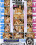 Teens Goin Wild 7 Vorschau