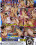 Teens Goin Wild 2 Vorschau