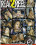 Real 2 Reel 1 Vorschau
