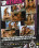 Dp Attack 4 Vorschau