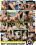 Teens Gone Black Vorschau
