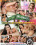 No Rest For Big Breasts Vorschau