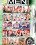 Big Dicks At School 3 Vorschau