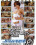 Teen Cream Newbies 4 Vorschau