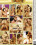 Bi Party Of 4 Part  6 Vorschau
