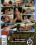 Road Queen 23 Vorschau