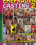 Ehefrauen Casting  2 Vorschau