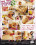 Too Much Pink  8 Vorschau