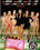 Lesbian Fuck Club Vorschau