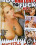 40 Plus And Loves To Fuck 2 Vorschau