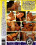 Chicks Ahoy 2 Vorschau