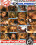 My Ex Girlfriend 4 Vorschau