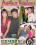Campus Couples Vorschau