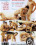 Kinky Angels 3 Vorschau