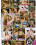 Massive Milfs 3 Vorschau