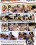 Home Made Girlfriends 15 Vorschau