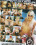 Pussy Pop 2 Vorschau